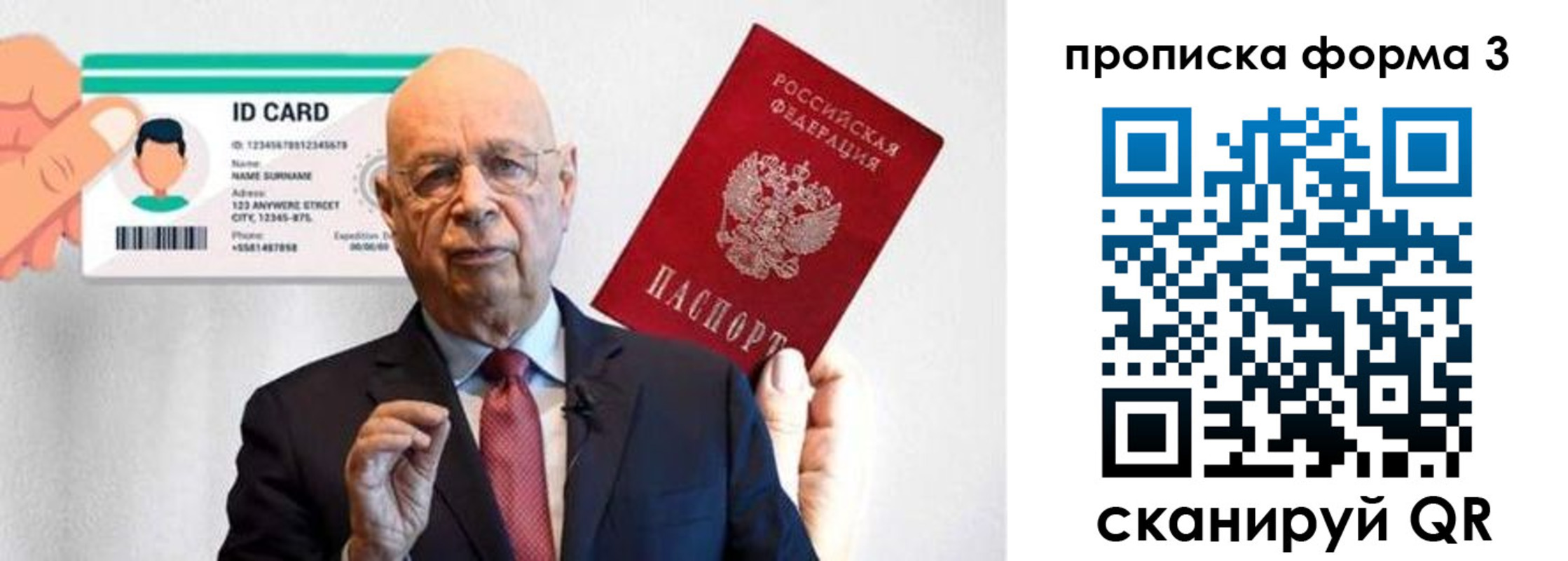 прописка штамп в Юрюзани