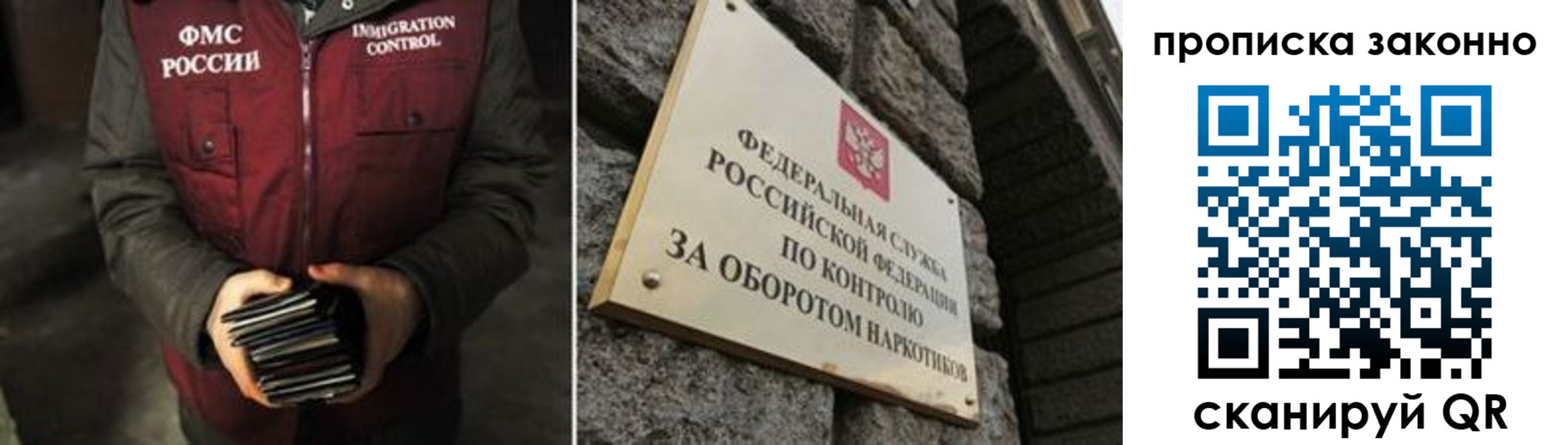 временная регистрация 2025 в Юрюзани