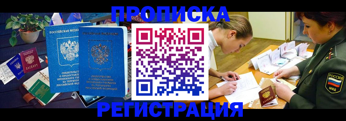 найти адрес прописки в Юрюзани