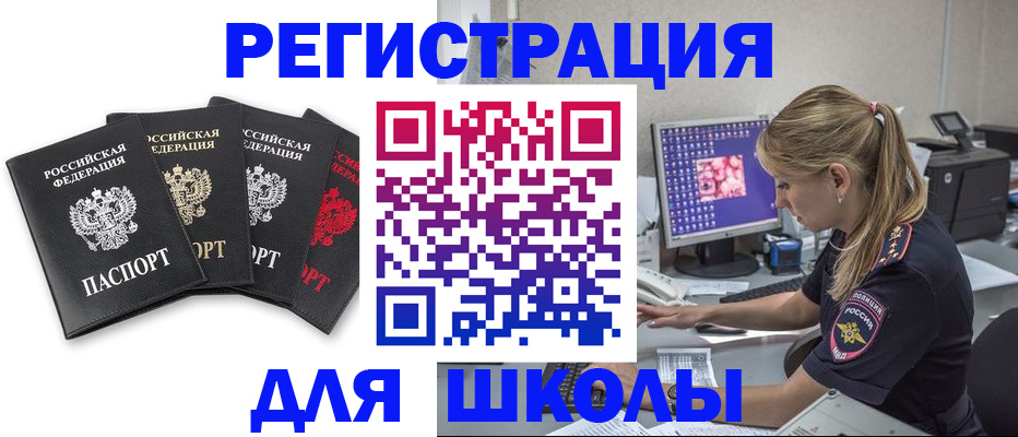пропишу в квартире в Юрюзани